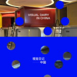 Visual Diary in China